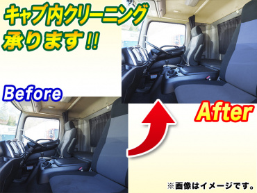 日野 レンジャー 冷凍バン 中型 TKG-FD7JLAG 年式 H27 [写真29]