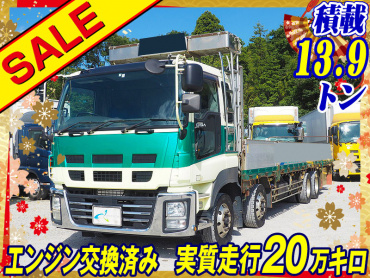 いすゞ ギガ 平ボディ 大型 QKG-CYJ77A 年式 H24[写真02]