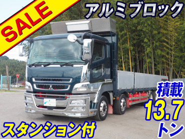 三菱ふそう スーパーグレート 平ボディ 大型 QKG-FS54VZ 年式 H25[写真02]