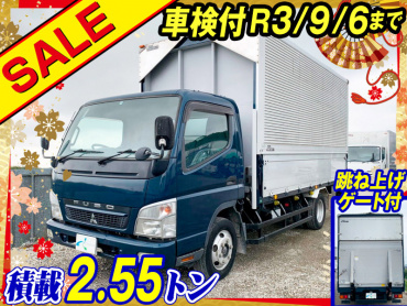 三菱ふそう キャンター ウイング車 小型 PDG-FE83DN 年式 H20[写真02]