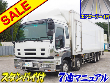 いすゞ ギガ 冷凍バン 大型 PDG-CYJ77W8A 年式 H20[写真02]