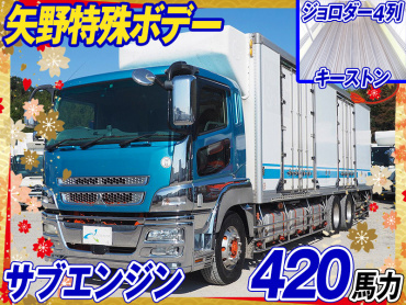 三菱ふそう スーパーグレート 冷凍バン 大型 LKG-FU54VZ 年式 H22[写真02]