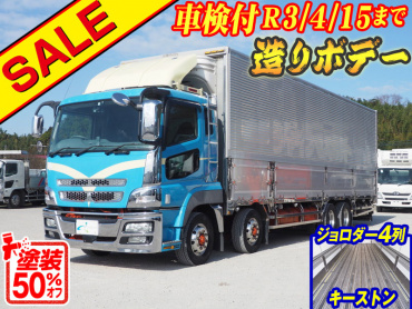 三菱ふそう スーパーグレート 冷凍ウイング 大型 LKG-FS55VZ 年式 H24[写真02]