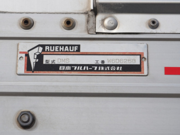 日野 レンジャー ウイング車 中型 TKG-FD9JLAG 年式 H25 [写真40]