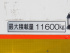 日野 グランドプロフィア 冷凍バン 大型 LKG-FW1EYBG 年式 H22 [写真24]