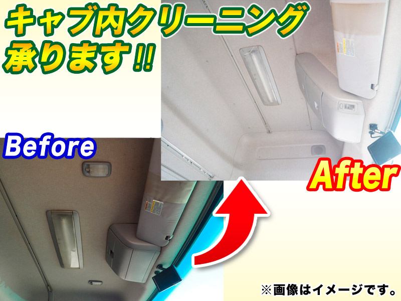 UDトラックス クオン ウイング車 大型 QKG-CG5ZA 年式 H27[写真38]