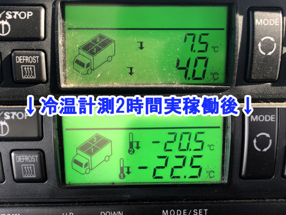 いすゞ エルフ 冷凍バン 小型 TKG-NPR85AN 年式 H25[写真35]