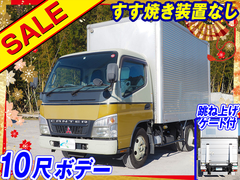 三菱ふそう キャンター バン車 小型 PA-FE72BB 年式 H18[写真02]