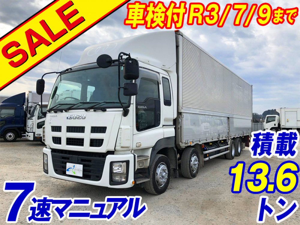 いすゞ ギガ ウイング車 大型 QKG-CYJ77A 年式 H26[写真02]