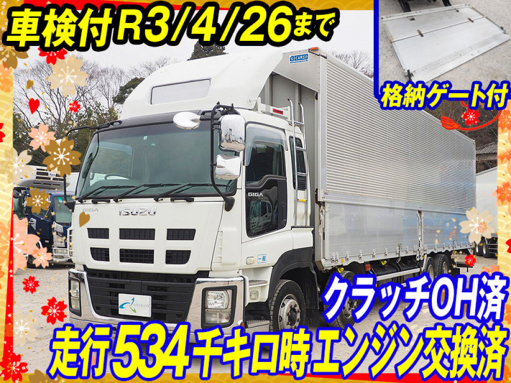 いすゞ ギガ ウイング車 大型 LKG-CYJ77A 年式 H24[写真02]