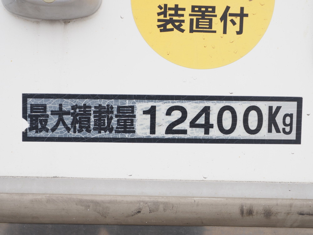 いすゞ ギガ 冷凍バン 大型 LKG-CYL77AA 年式 H22[写真32]