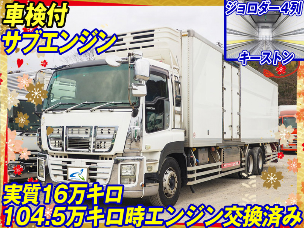 いすゞ ギガ 冷凍バン 大型 LKG-CYL77AA 年式 H22[写真02]