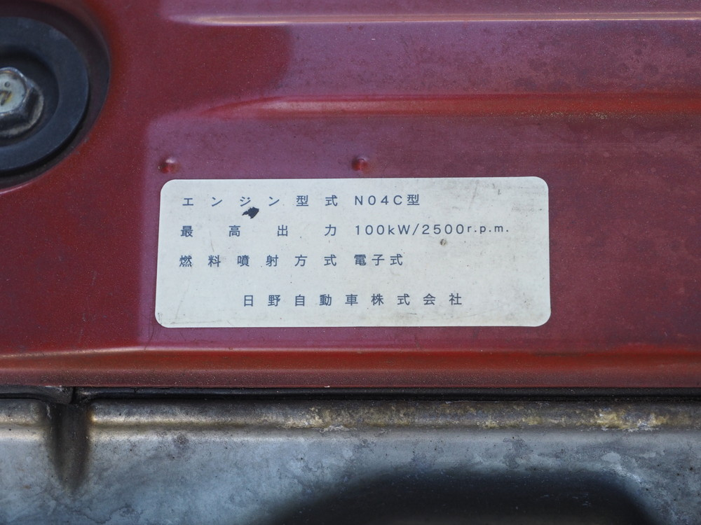 日野 デュトロ 冷凍バン 小型 BKG-XZU308M 年式 H22[写真44]