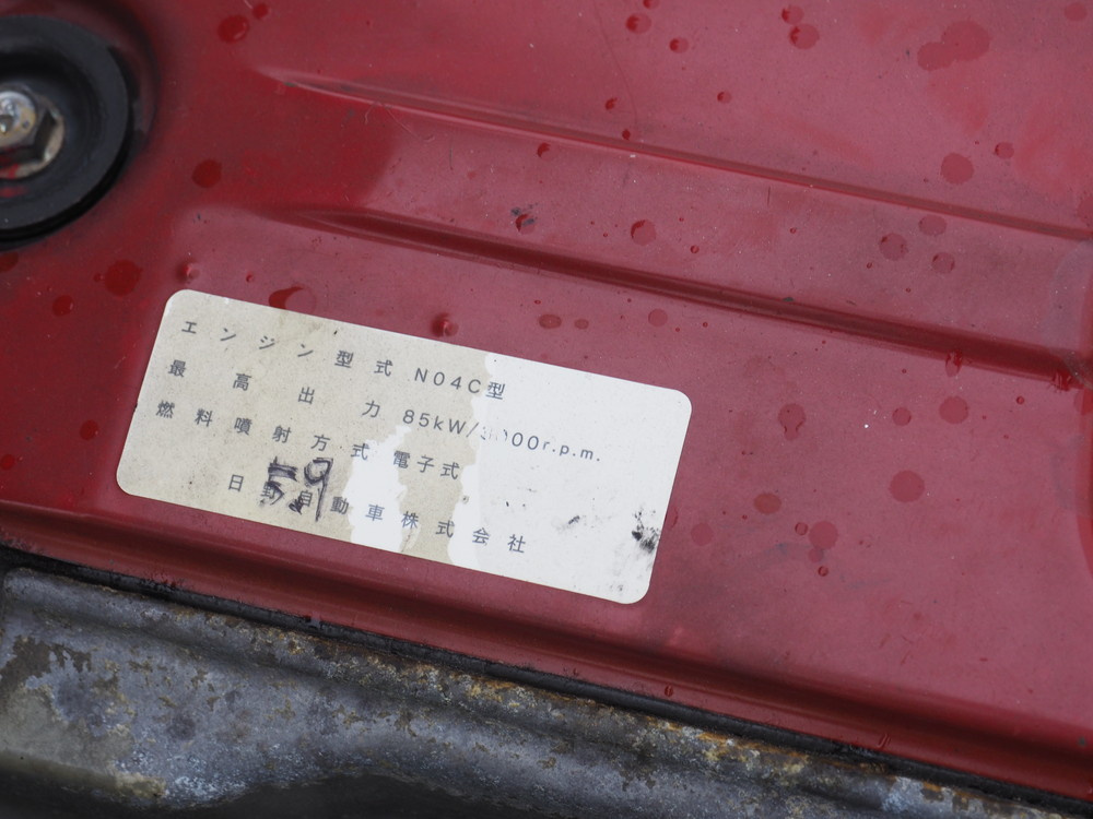 トヨタ トヨエース バン車 小型 BDG-XZU508 年式 H19[写真36]