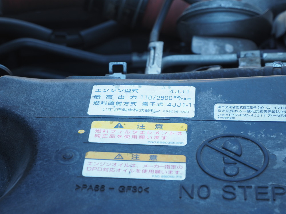 いすゞ エルフ バン車 小型 BKG-NLR85AN 年式 H20[写真31]