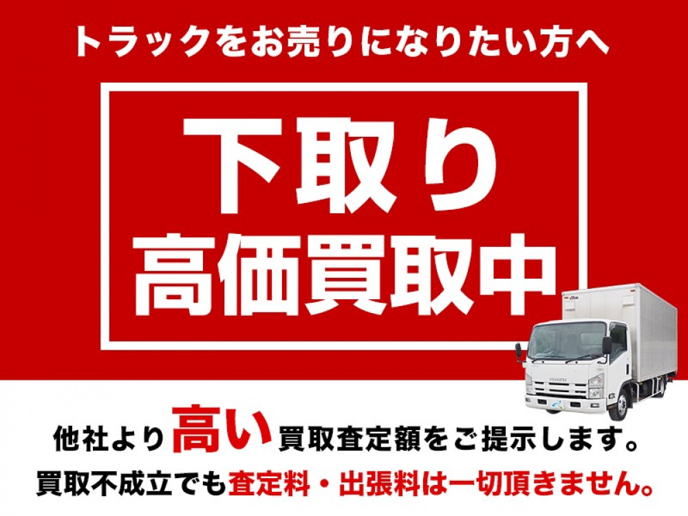 いすゞ ギガ ウイング車 大型 LKG-CYY77AY 年式 H24[写真68]