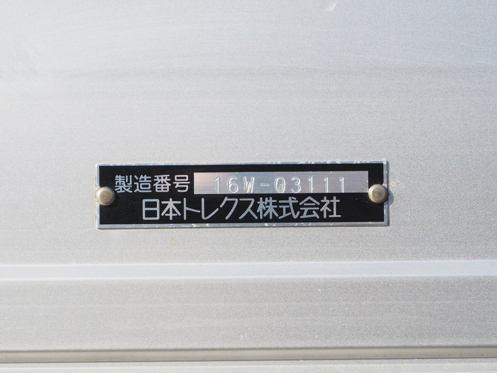 いすゞ フォワード ウイング車 中型 TKG-FRR90T2 年式 H28[写真32]