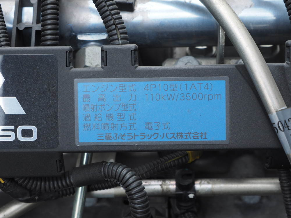 三菱ふそう キャンター ウイング車 小型 TKG-FEB50 年式 H26[写真46]