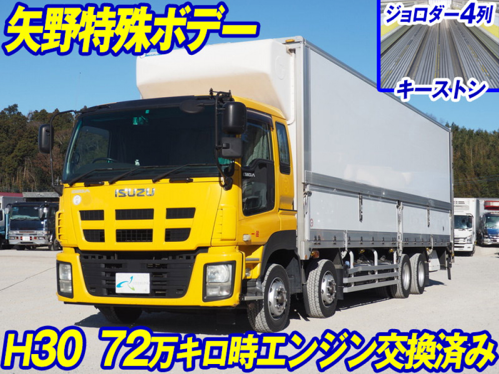 いすゞ ギガ 冷凍ウイング 大型 QKG-CYJ77A 年式 H24[写真02]