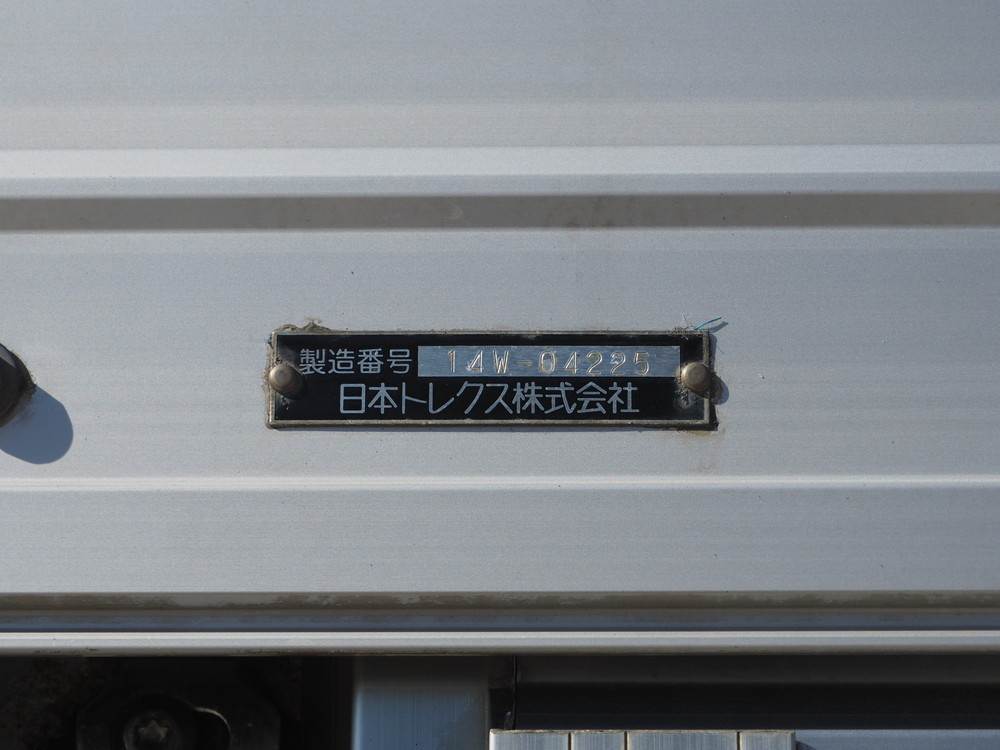 いすゞ ギガ ウイング車 大型 QKG-CYJ77A 年式 H26[写真32]