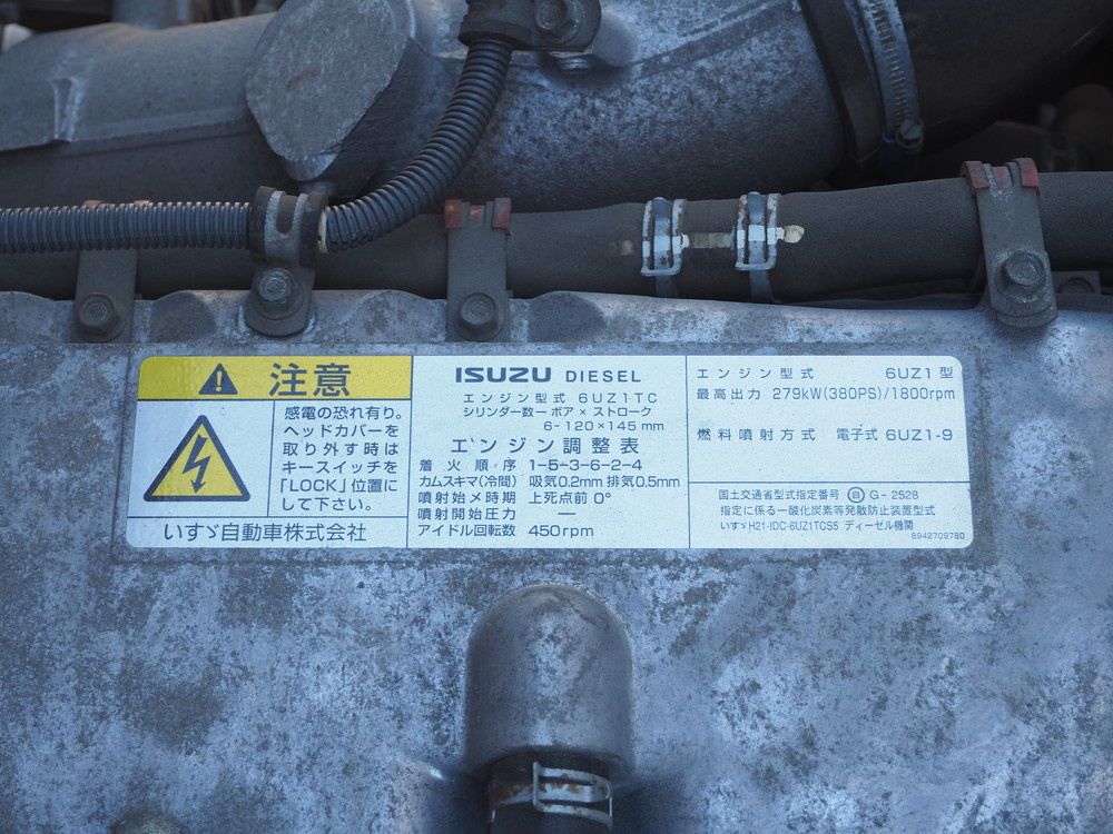 いすゞ ギガ ウイング車 大型 QKG-CYJ77A 年式 H26[写真58]