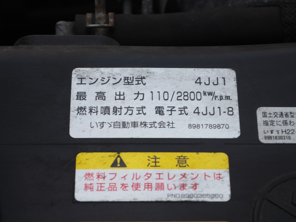 マツダ タイタン ウイング車 - SKG-LPR85YN 年式 H25[写真48]