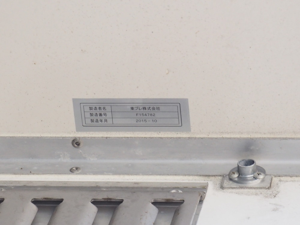 いすゞ フォワード 冷凍バン 中型 TKG-FRR90T2 年式 H27[写真30]