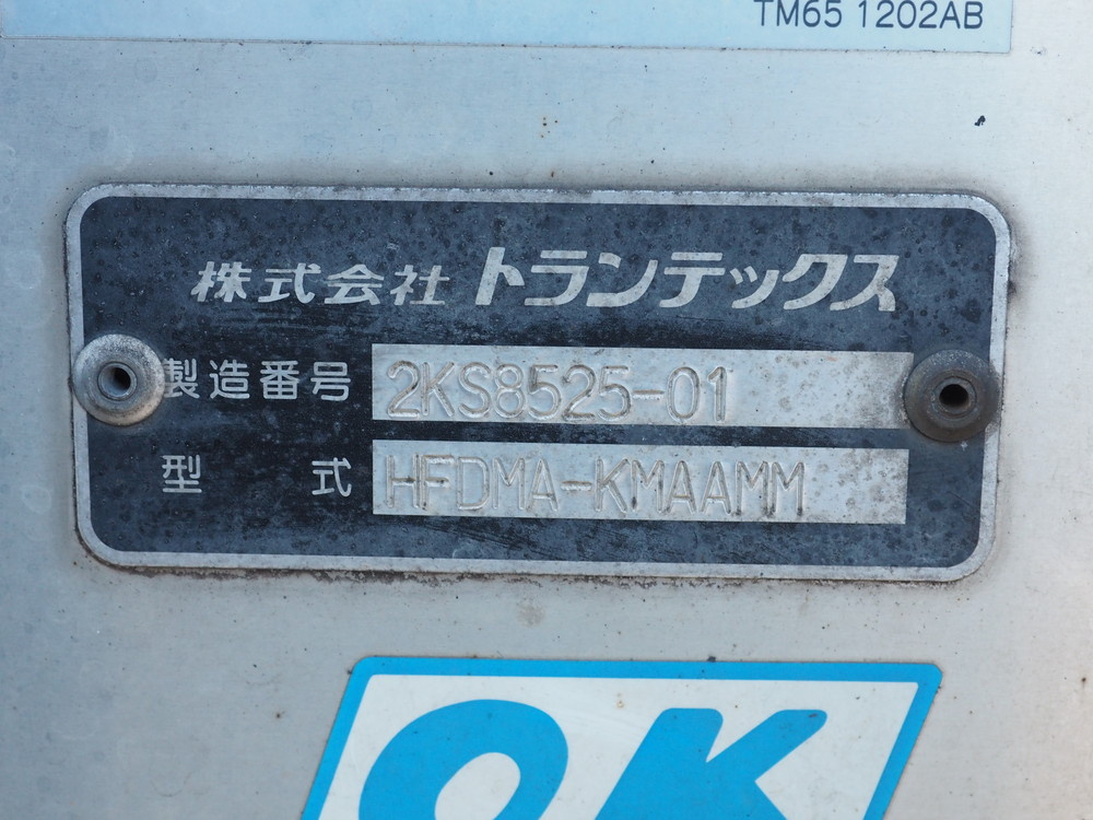 日野 レンジャー 冷凍ウイング 中型 BDG-FD8JMWA 年式 H20[写真32]