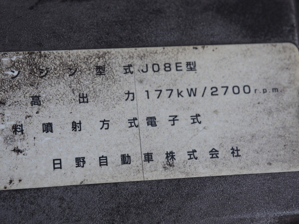 日野 レンジャー 冷凍ウイング 中型 BDG-FD8JMWA 年式 H20[写真50]