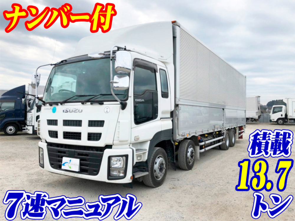 いすゞ ギガ ウイング車 大型 QKG-CYJ77A 年式 H27[写真02]