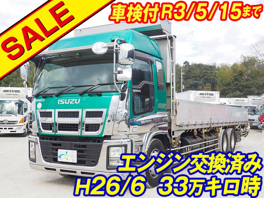 いすゞ ギガ 平ボディ 大型 LKG-CYL77A 年式 H23[写真02]