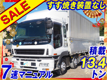 いすゞ ギガ ウイング車 大型 PJ-CYJ51W6A 年式 H18[写真02]