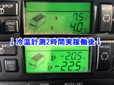 いすゞ エルフ 冷凍バン 小型 TKG-NPR85AN 年式 H25 [写真35]