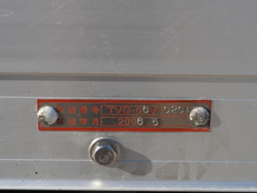 三菱ふそう キャンター バン車 小型 PA-FE72BB 年式 H18 [写真22]