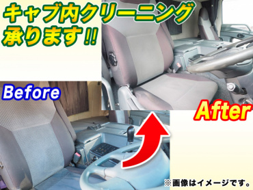 三菱ふそう スーパーグレート ウイング車 大型 LKG-FS54VZ 年式 H23 [写真34]