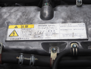 いすゞ ギガ 冷凍バン 大型 LKG-CYL77AA 年式 H22 [写真59]