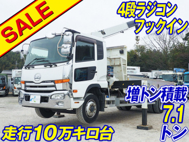 UDトラックス コンドル ユニック 中増t LKG-PK39LH 年式 H23[写真02]