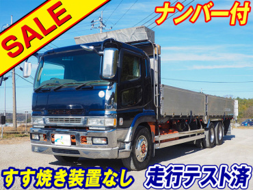 三菱ふそう スーパーグレート 平ボディ 大型 PJ-FU54JUZ 年式 H17[写真02]