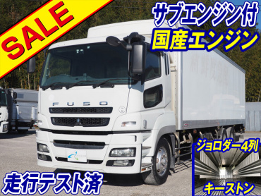 三菱ふそう スーパーグレート 冷凍バン 大型 BKG-FU54JZ 年式 H21[写真02]
