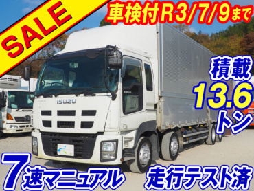 いすゞ ギガ ウイング車 大型 QKG-CYJ77A 年式 H26[写真02]