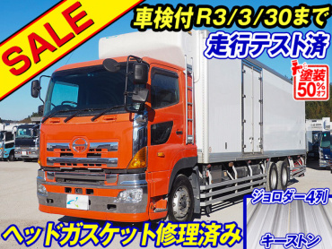 日野 グランドプロフィア 冷凍バン 大型 LKG-FR1EXBJ 年式 H23[写真02]