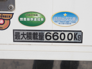 日野 レンジャー ウイング車 中増t QKG-FE7JPAG 年式 H26 [写真36]