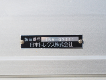 いすゞ フォワード ウイング車 中型 TKG-FRR90T2 年式 H28 [写真32]