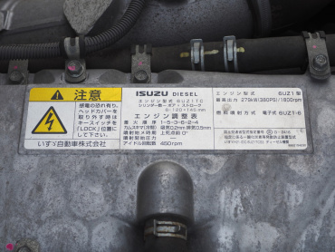 いすゞ ギガ ウイング車 大型 QKG-CYJ77A 年式 H24 [写真57]