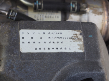 日野 レンジャー 冷凍バン 中型 BDG-FD8JKWA 年式 H20 [写真40]