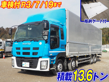 いすゞ ギガ ウイング車 大型 QKG-CYJ77A 年式 H24 [写真02]