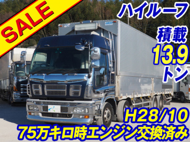 いすゞ ギガ ウイング車 大型 PDG-CYJ77W8 年式 H20[写真02]