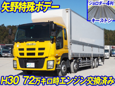 いすゞ ギガ 冷凍ウイング 大型 QKG-CYJ77A 年式 H24 [写真02]