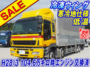 いすゞ ギガ 冷凍ウイング 大型 ADG-CYJ77W7 年式 H18[写真02]