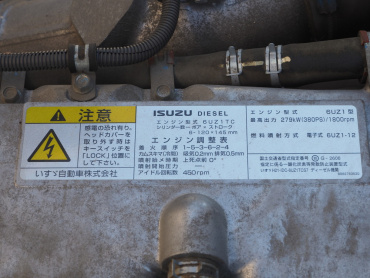 いすゞ ギガ 平ボディ 大型 QKG-CYJ77A 年式 H27 [写真52]